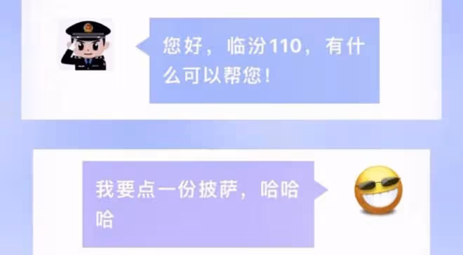 女主播為漲粉惡意報警！索要披薩後口出狂言，被拘留15天大快人心