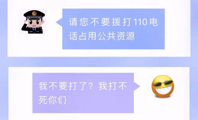 女主播為漲粉惡意報警！索要披薩後口出狂言，被拘留15天大快人心
