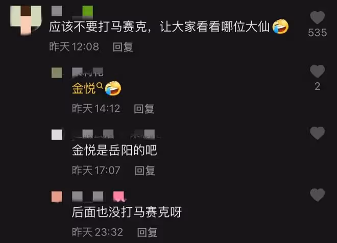 女主播為漲粉惡意報警！索要披薩後口出狂言，被拘留15天大快人心