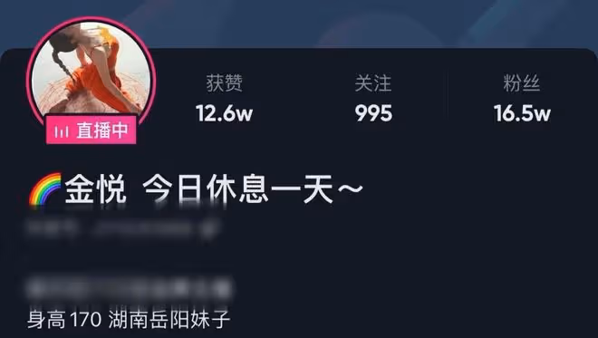 女主播為漲粉惡意報警!索要披薩後口出狂言,被拘留15天大快人心