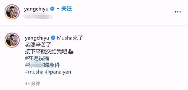 36歲男星再次喜當爸!老婆2年生2胎,溫馨全家福曝光女方紅光滿面