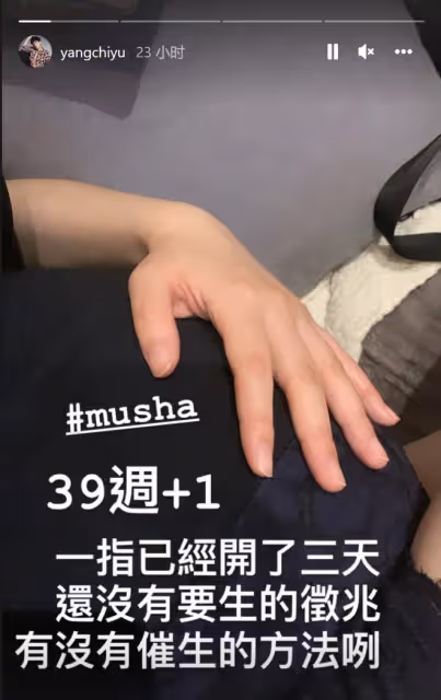 36歲男星再次喜當爸！老婆2年生2胎，溫馨全家福曝光女方紅光滿面