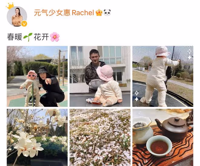 女排名將惠若琪攜全家現身!素顏膚白似少女,博士老公帶娃顯溫柔