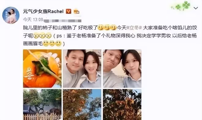女排名將惠若琪攜全家現身！素顏膚白似少女，博士老公帶娃顯溫柔