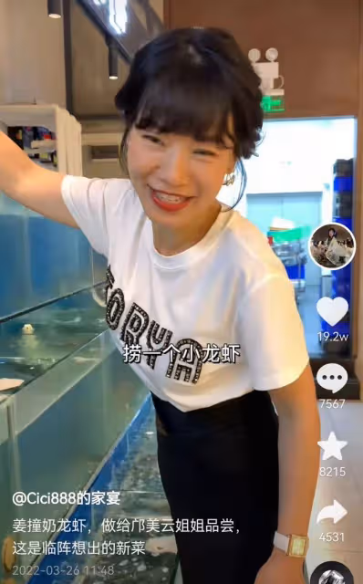 59歲鄺美雲罕露面,容顏未改氣質佳,身家5億與富婆同框絲毫不輸
