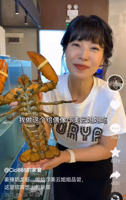 59歲鄺美雲罕露面,容顏未改氣質佳,身家5億與富婆同框絲毫不輸