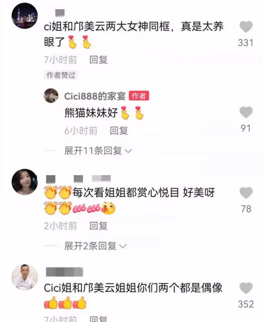 59歲鄺美雲罕露面，容顏未改氣質佳，身家5億與富婆同框絲毫不輸