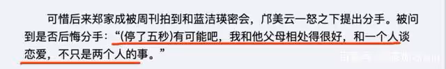 59歲鄺美雲罕露面，容顏未改氣質佳，身家5億與富婆同框絲毫不輸