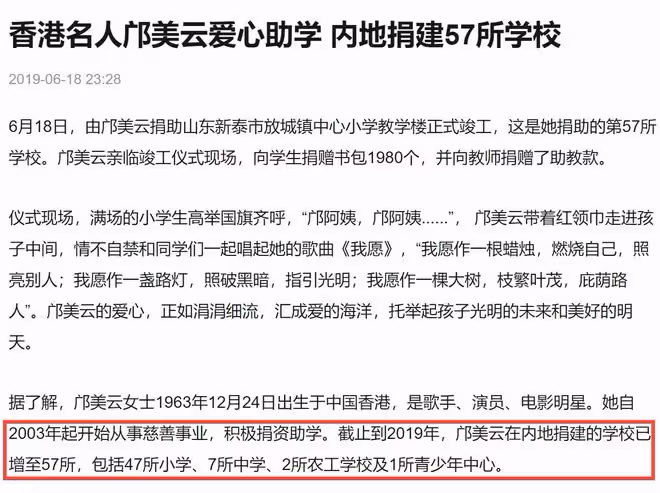 59歲鄺美雲罕露面，容顏未改氣質佳，身家5億與富婆同框絲毫不輸