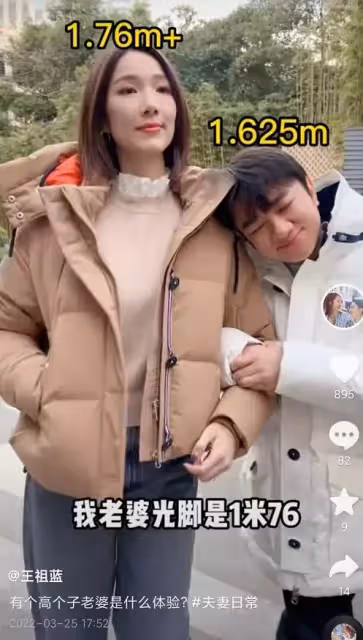 王祖藍公開夫妻真實身高差，李亞男拍照半蹲遷就老公，貼心又甜蜜
