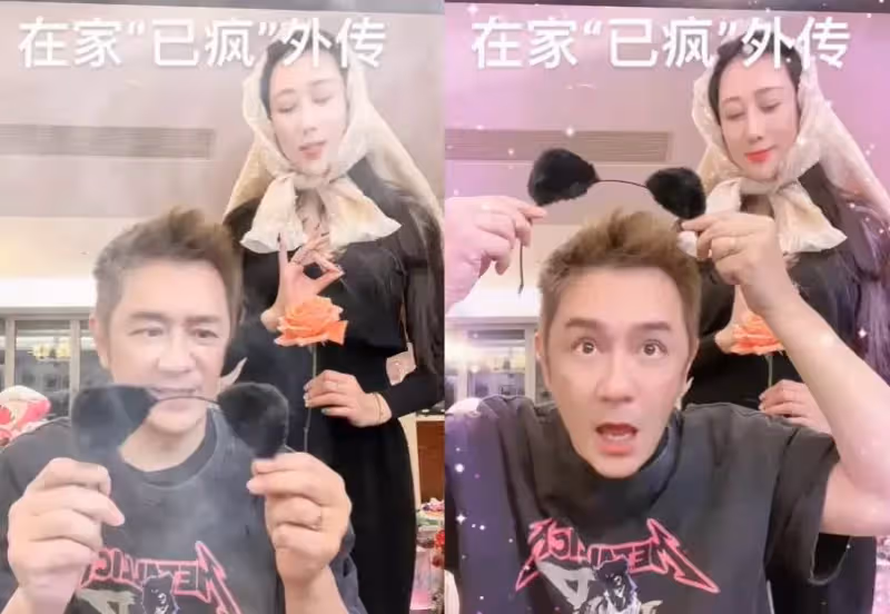 蔣麗莎與老公家中熱舞！長腿纖細塞不滿靴子，雜物擺一地顯擁擠