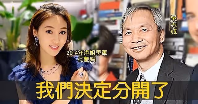 想復出拍劇!30歲TVB港姐拍性感熱舞片,與爺孫戀富商閃離收入3億