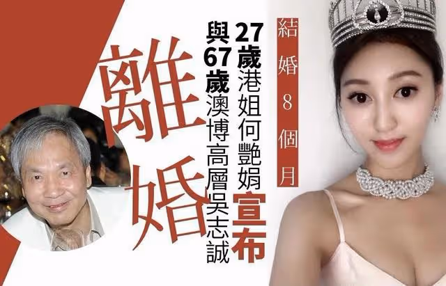 想復出拍劇!30歲TVB港姐拍性感熱舞片,與爺孫戀富商閃離收入3億