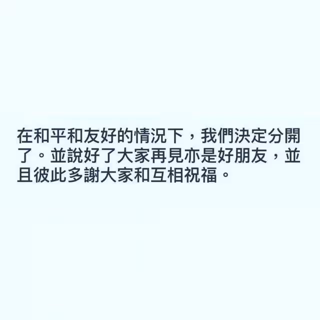 想復出拍劇!30歲TVB港姐拍性感熱舞片,與爺孫戀富商閃離收入3億