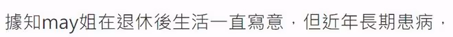 3位大咖藝人同天被曝去世,一位死因不明,一位是梅蘭芳嫡傳弟子