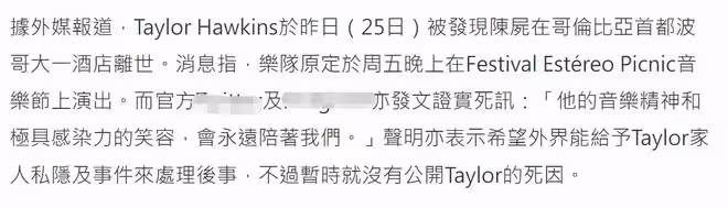 3位大咖藝人同天被曝去世,一位死因不明,一位是梅蘭芳嫡傳弟子