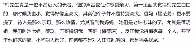 3位大咖藝人同天被曝去世,一位死因不明,一位是梅蘭芳嫡傳弟子