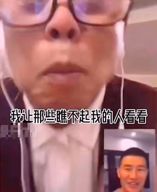 潘長江嘎子又連麥了,兩人直播間互嘲,氣得潘長江閉麥罵人!