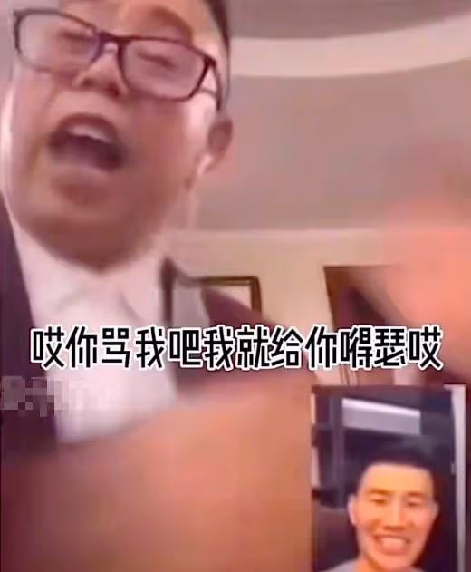 潘長江嘎子又連麥了,兩人直播間互嘲,氣得潘長江閉麥罵人!