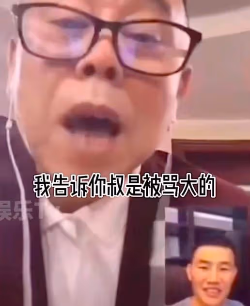 潘長江嘎子又連麥了,兩人直播間互嘲,氣得潘長江閉麥罵人!