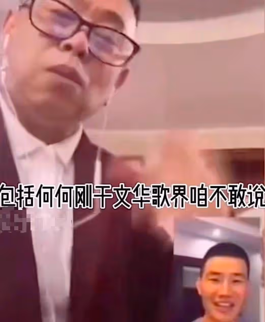 潘長江嘎子又連麥了,兩人直播間互嘲,氣得潘長江閉麥罵人!