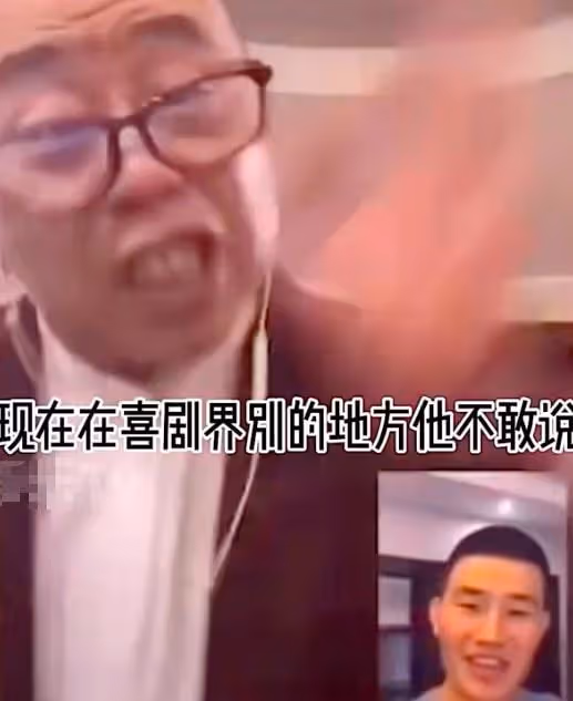潘長江嘎子又連麥了,兩人直播間互嘲,氣得潘長江閉麥罵人!