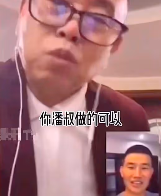 潘長江嘎子又連麥了,兩人直播間互嘲,氣得潘長江閉麥罵人!