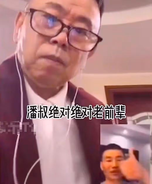 潘長江嘎子又連麥了,兩人直播間互嘲,氣得潘長江閉麥罵人!