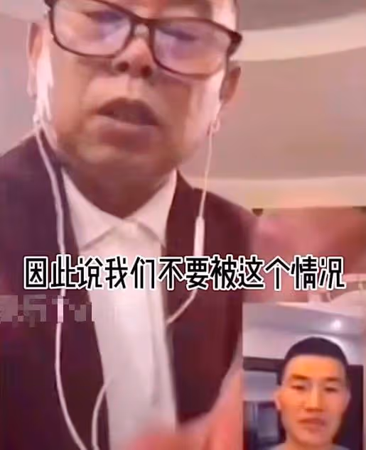 潘長江嘎子又連麥了,兩人直播間互嘲,氣得潘長江閉麥罵人!