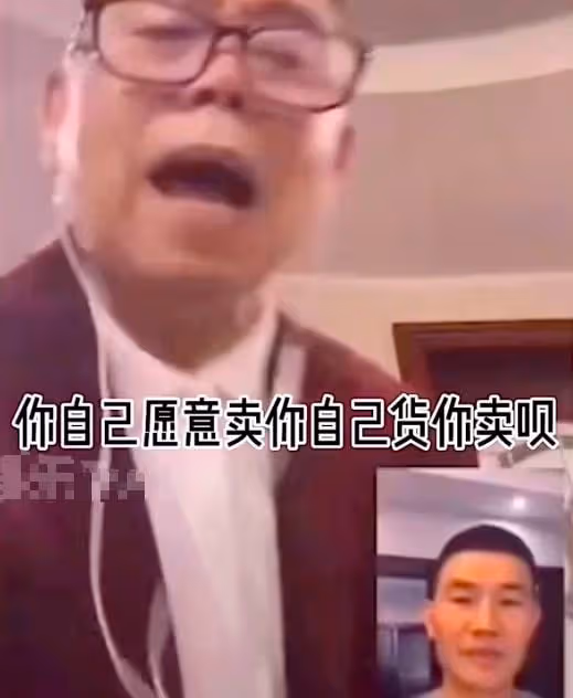 潘長江嘎子又連麥了,兩人直播間互嘲,氣得潘長江閉麥罵人!