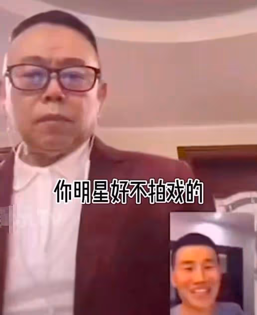 潘長江嘎子又連麥了,兩人直播間互嘲,氣得潘長江閉麥罵人!