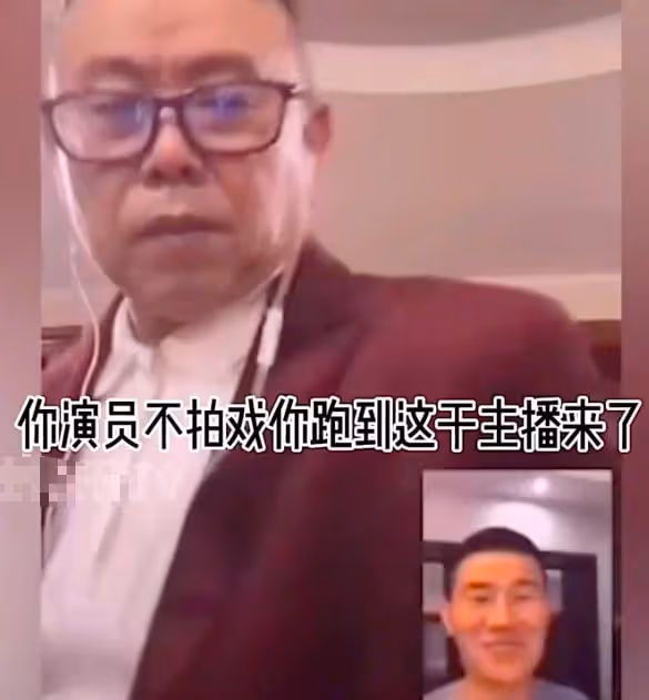 潘長江嘎子又連麥了,兩人直播間互嘲,氣得潘長江閉麥罵人!