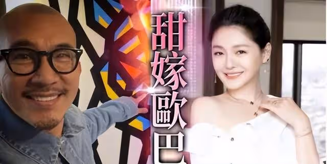 「大S女兒」長大了,曬男友帥照分享超甜戀愛細節
