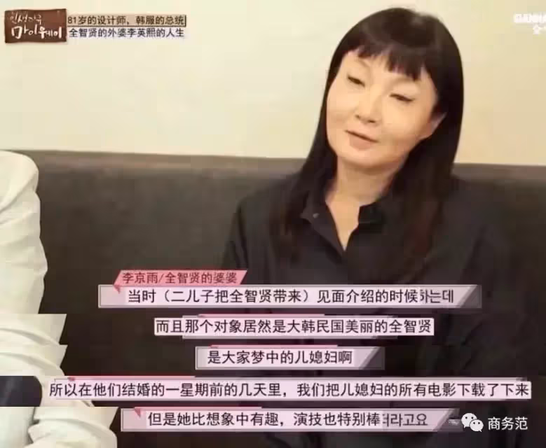 20歲拿影后！31歲嫁「豪門初戀竹馬」五年兩胎　39歲復出「身價再漲」：勢均力敵的婚姻更長久 ！