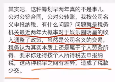 鄧倫事件最新進展!男方找到新的公關公司,對重回娛樂圈仍抱有希望