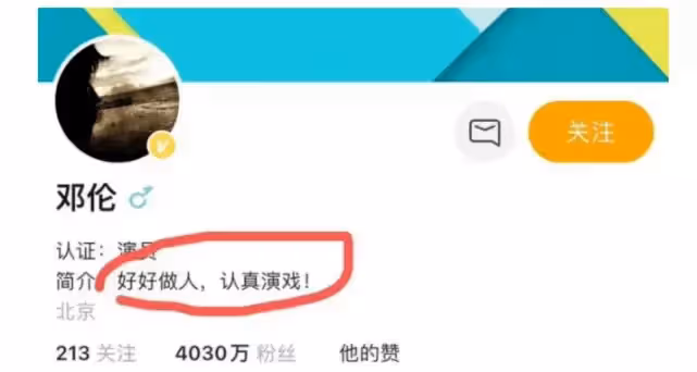 鄧倫事件最新進展!男方找到新的公關公司,對重回娛樂圈仍抱有希望