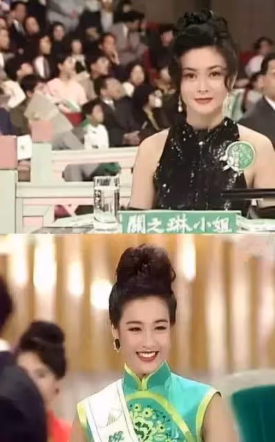 23歲鐘麗緹的選美照曝光,評委竟是31歲關之琳,網友:她的美無人能及!
