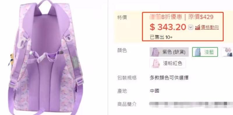 郭可盈愛女美貌太出眾!11歲林天若「大眼睛雙眼皮」繼承媽媽美貌,年學費111276港幣