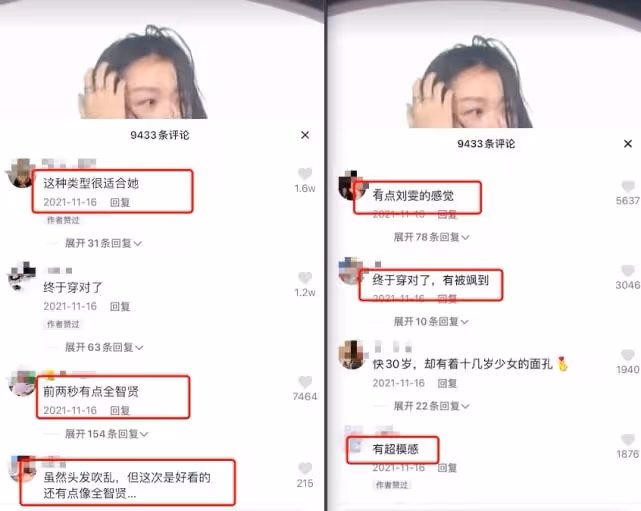 周冬雨西裝現身霸氣十足,換個造型如換臉堪稱逆襲,氣質太絕了!