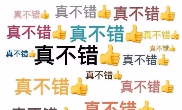 制服性犯罪者!原來你們本業是唱歌演戲,副業是見義勇為助人為樂