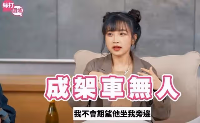 生氣!TVB人氣小花自曝曾被偷拍裙底,幸得路人幫忙發聲及時制止