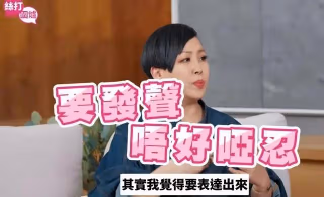 生氣!TVB人氣小花自曝曾被偷拍裙底,幸得路人幫忙發聲及時制止