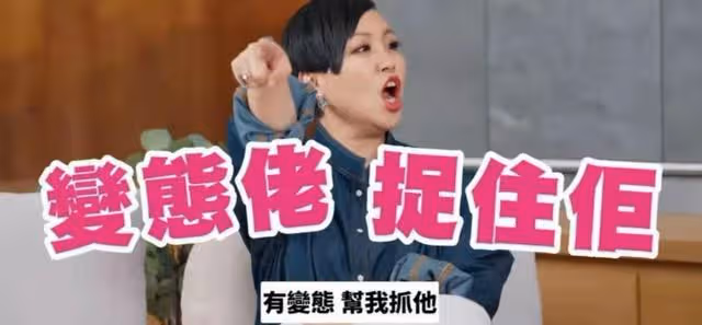 生氣!TVB人氣小花自曝曾被偷拍裙底,幸得路人幫忙發聲及時制止