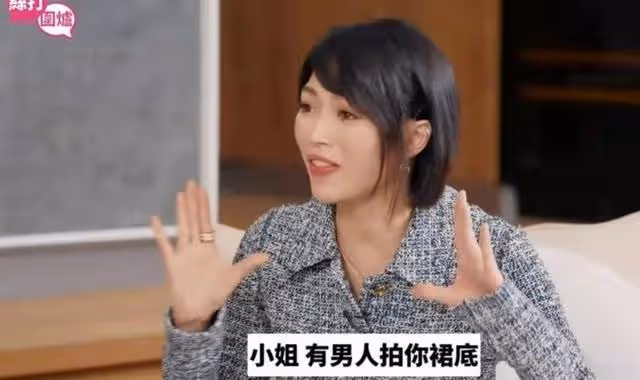 生氣!TVB人氣小花自曝曾被偷拍裙底,幸得路人幫忙發聲及時制止