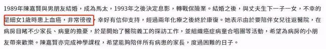 周星馳同學陳嘉賢罕露面，已轉行賣保險，因女兒患癌一度陷入彷徨