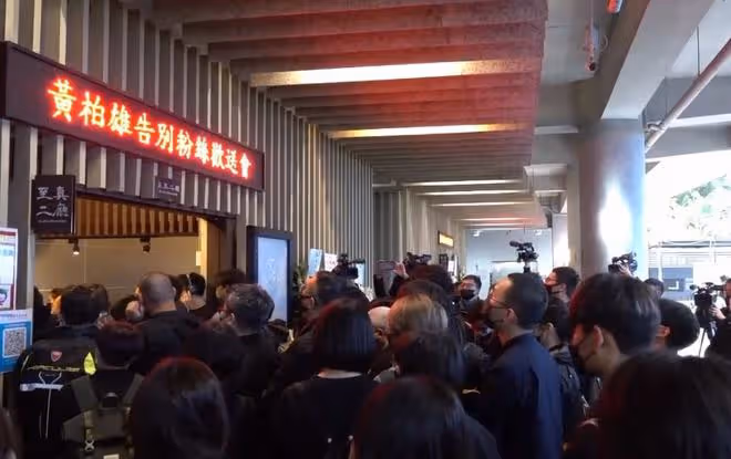 知名攝影師墜谷身亡,眾星冒雨送別現場圍得水泄不通,楊冪送花圈
