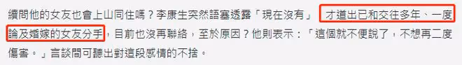 54歲影帝曝飛機上中風,半邊身體麻痹堅持演出,女友前往歐洲照顧