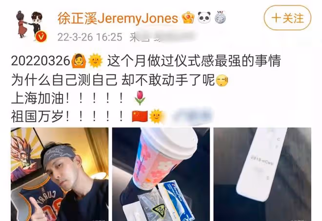 眾星因疫情被封控!黃齡上海豪華小院種花,王一楠隔離酒店吃泡麵