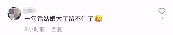 趙本山女兒和馬麗娟爭吵!不聽勸迫切結婚生子,欲將孩子丟父母帶