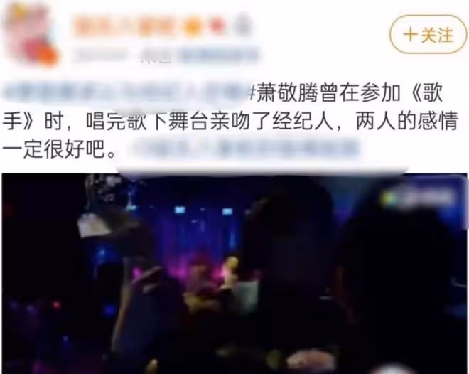 蕭敬騰帶經紀人吃路邊攤,48歲緋聞女友買單顯寵溺,保鏢一路隨行